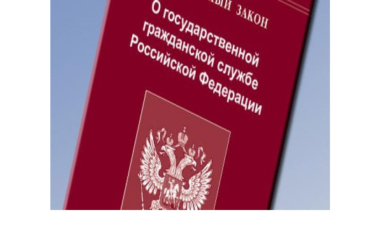 Контрольно-счетная палата Новосибирской области объявляет конкурс