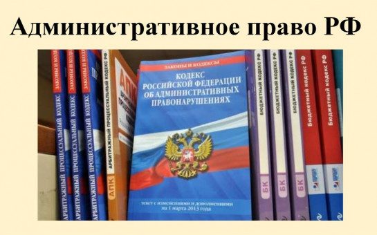Нарушения при предоставлении и использовании трансфертов